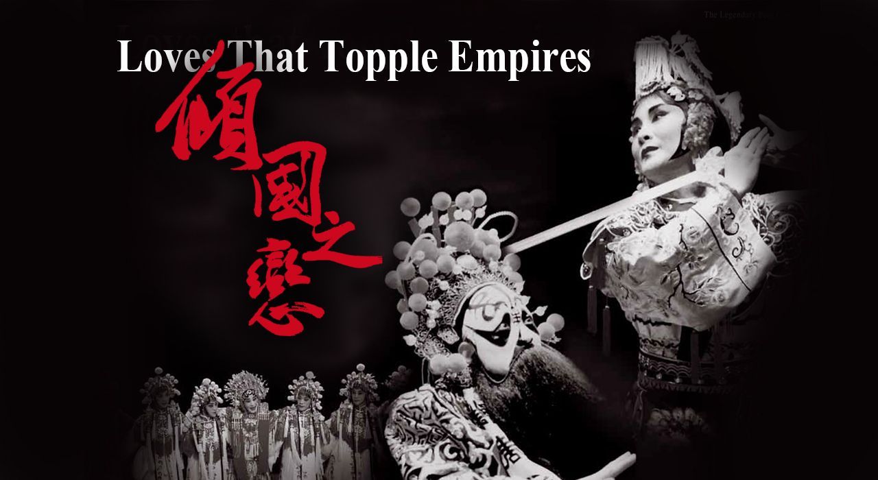 Loves That Topple Empires
