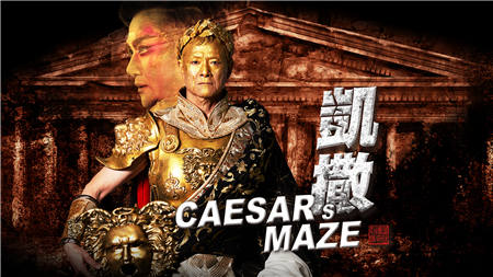 Caesar